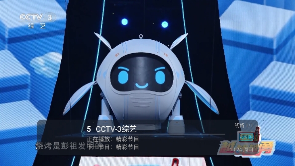 ΢tvӰ°汾v1.2