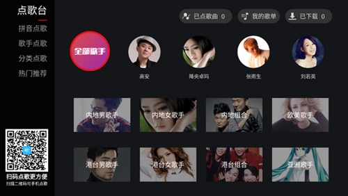 Ktv°v4.5.1