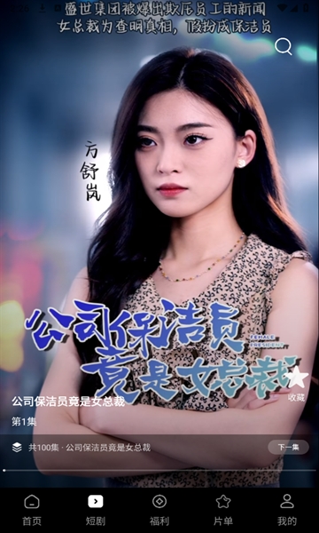 糡appٷv1.1.0
