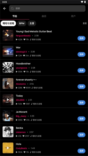 Voloco°׿v9.0.1