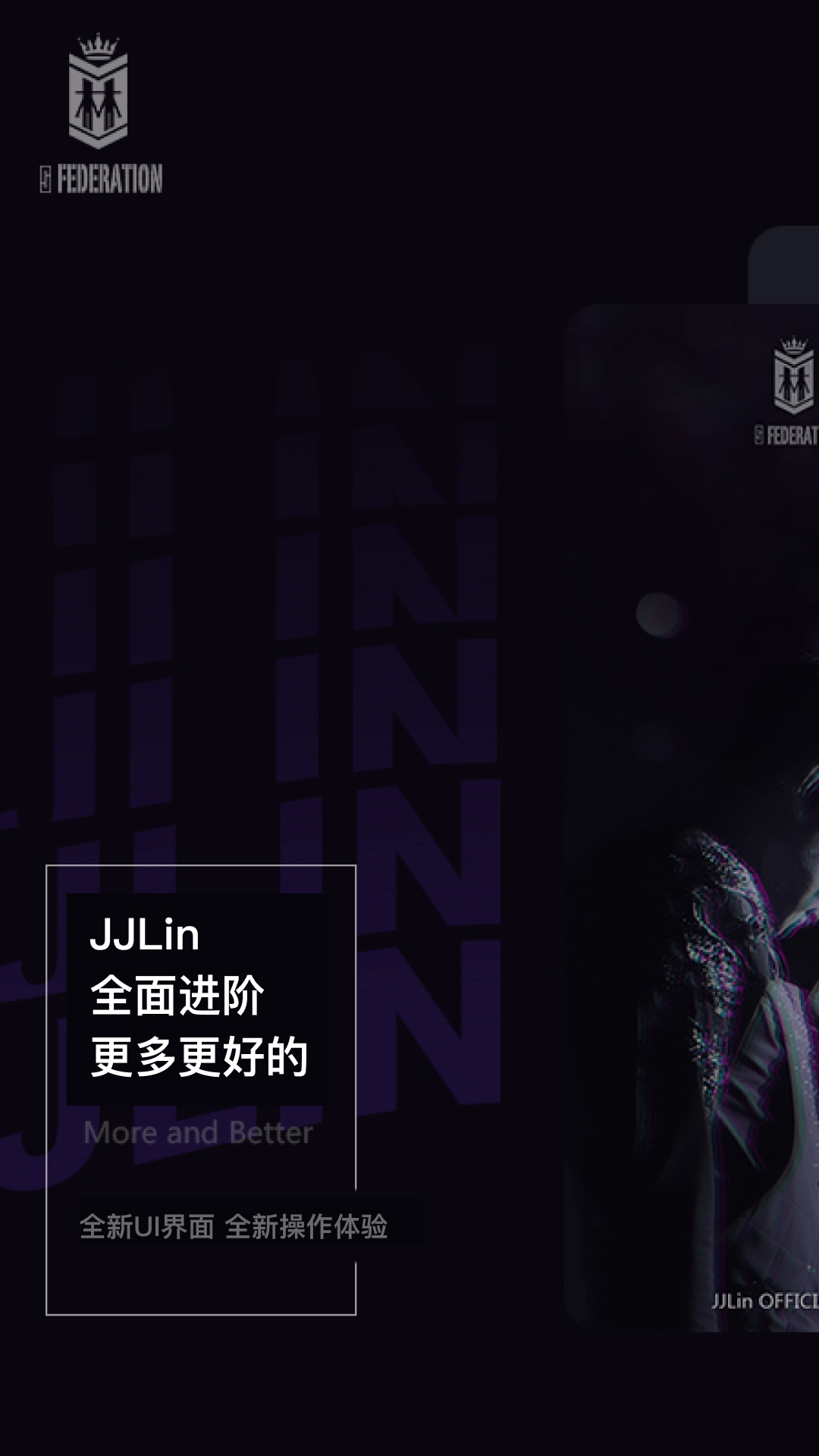 JJLin־룩׿ٷ°v17.6.40