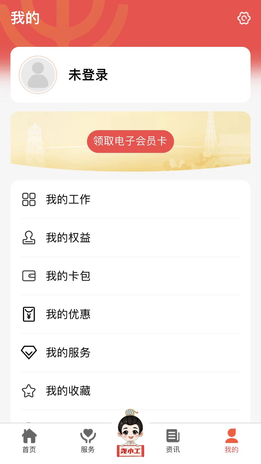 ٷڹapp¹ٷv3.1.5