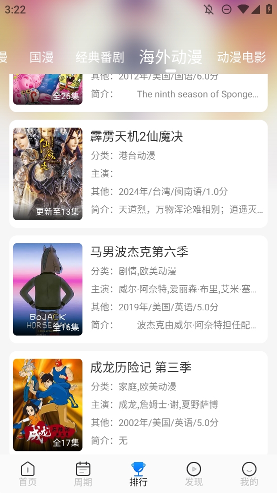 appٷv1.1.0