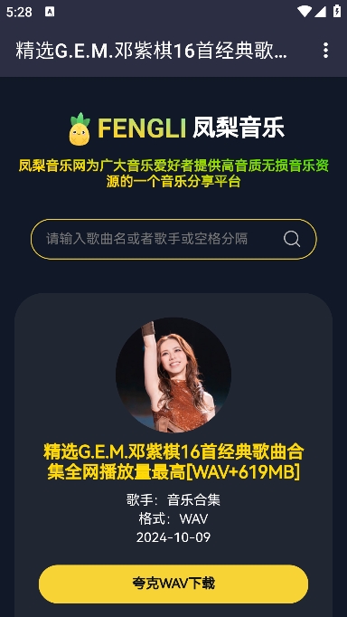 APP׿v1.0.0