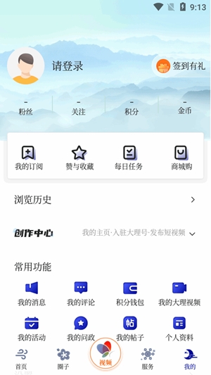 绨ѩºapp°v1.0.0