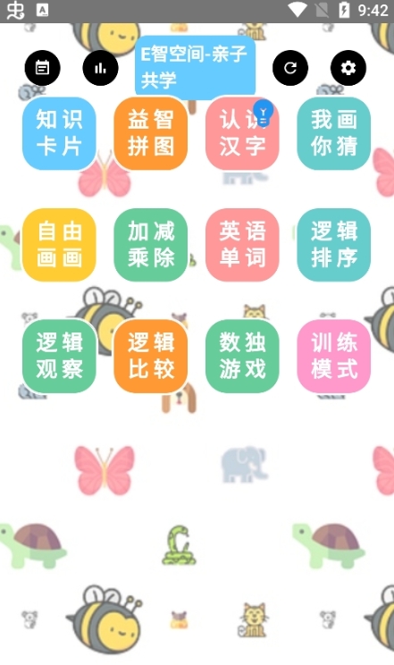 ӹѧapp°v1.8.0