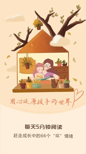 ӻ汾ֻappv3.6.8