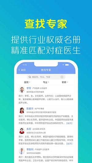 ǿappٷv4.5.43