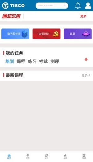 ְ̫ƽ̨°׿v1.1.29