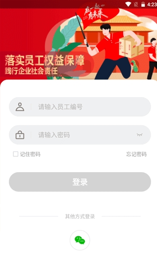 ⳡpro°氲׿appv3.1.12