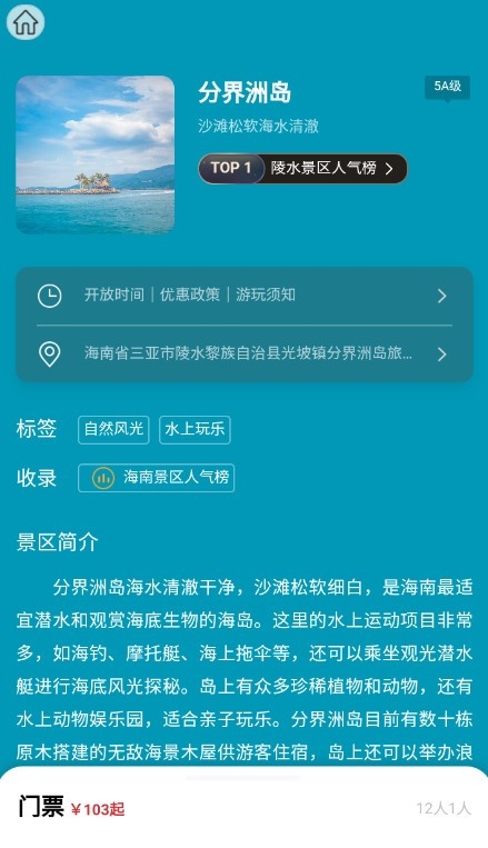 簲׿appv1.0.0