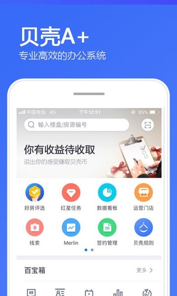 A+ϵͳ°v6.31.2