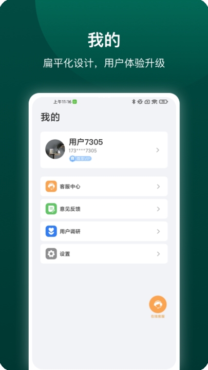 ʩappٷذװv6.5.9