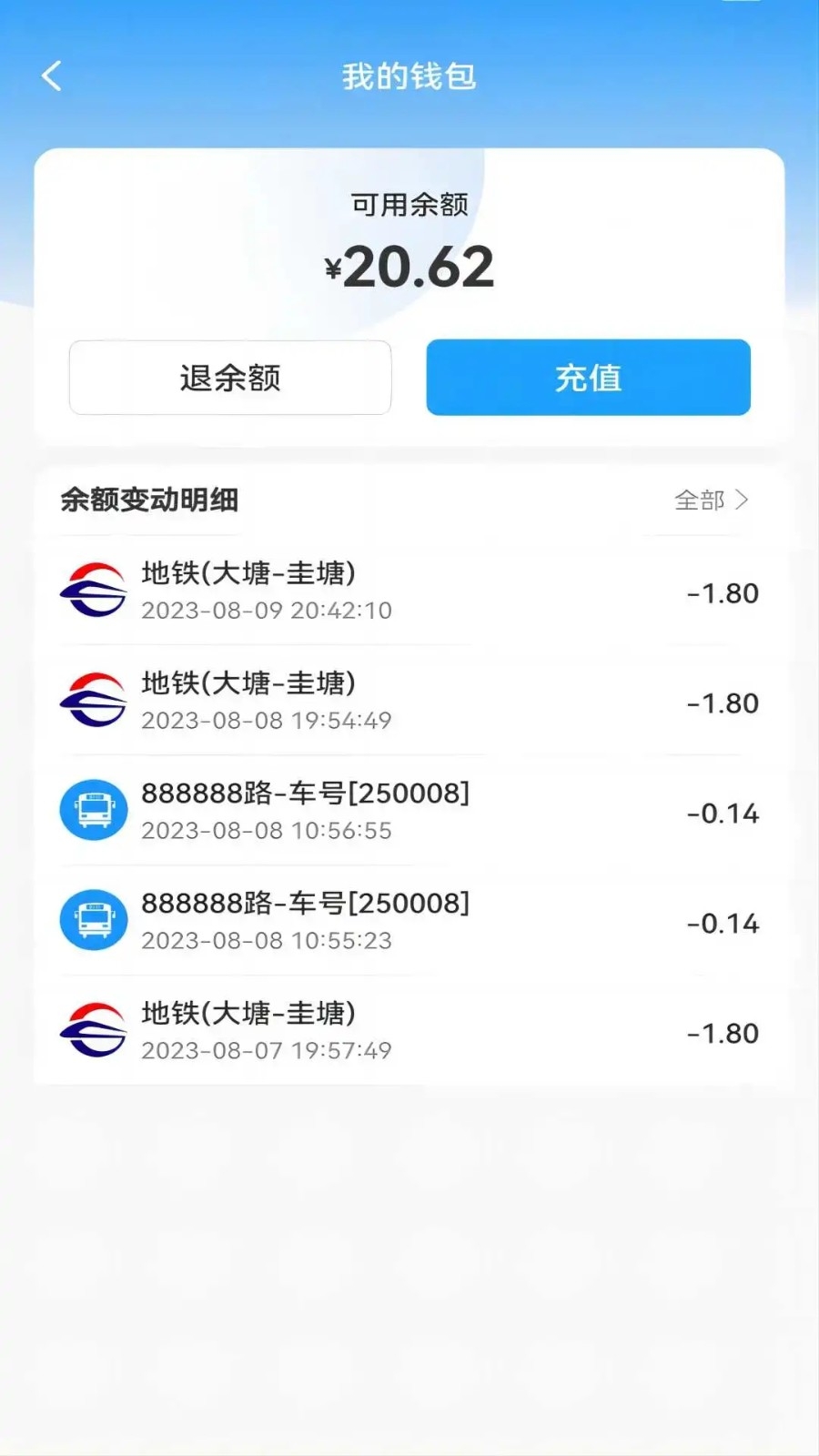 һͨappٷv2.6.02