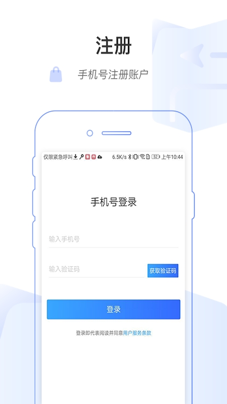 ʡҽҽ氲׿v1.2.2