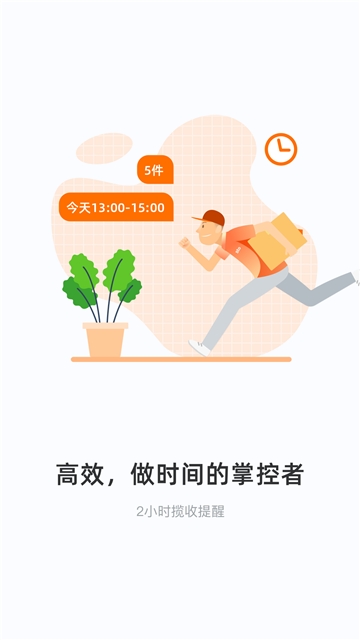 ߿Աapp°v1.8.6