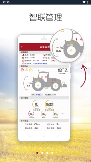 ũappٷv3.0.7