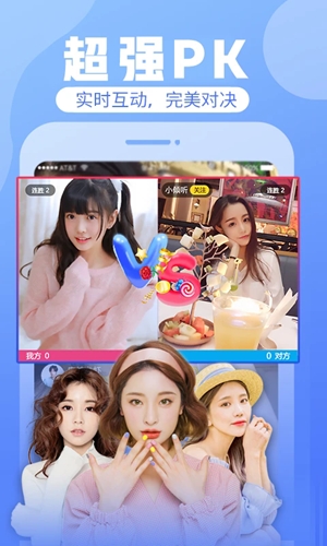 ֱٷ׿v8.7.6