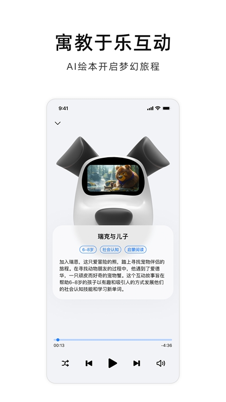 εAPPٷv2.1.1