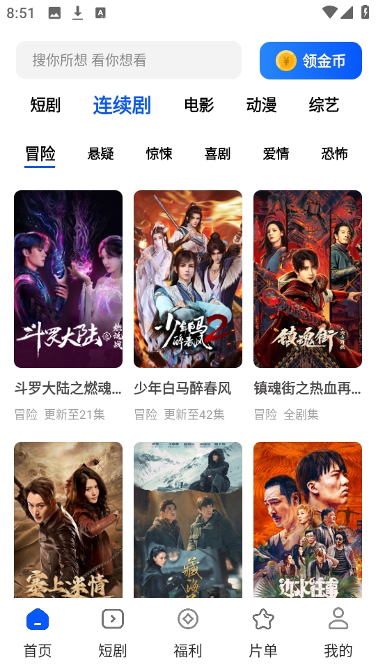 糡appٷv1.1.0