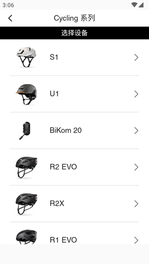 Sena Cycling¹ٷv2.5