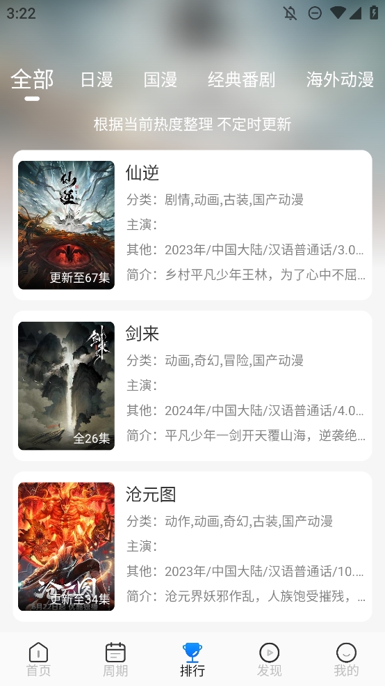 appٷv1.1.0