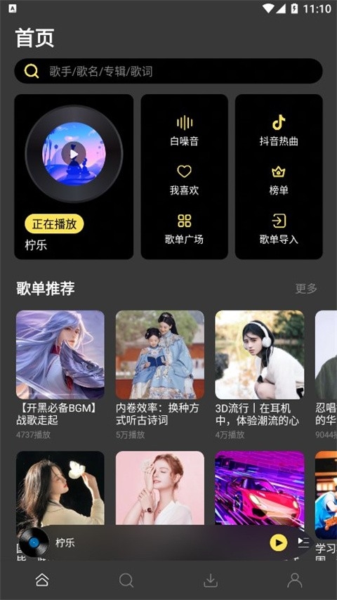 app°汾v1.3.8