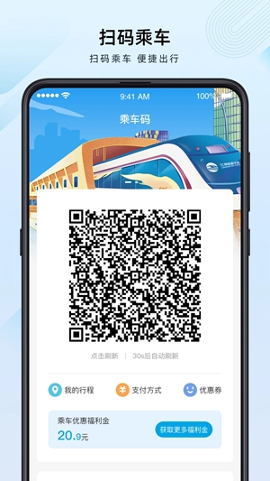ݹ׿ֻv2.0.9.1