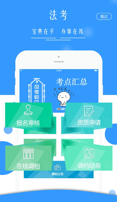 շƽ̨app°汾v1.7.6