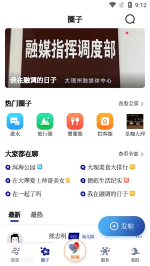 绨ѩºapp°v1.0.0