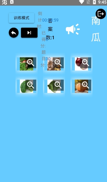 ӹѧapp°v1.8.0