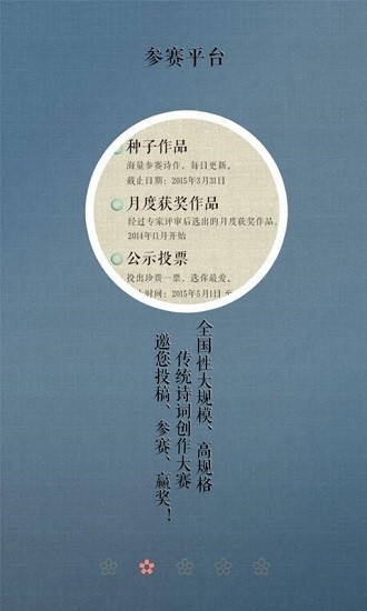 ʫйapp°v2.2.4