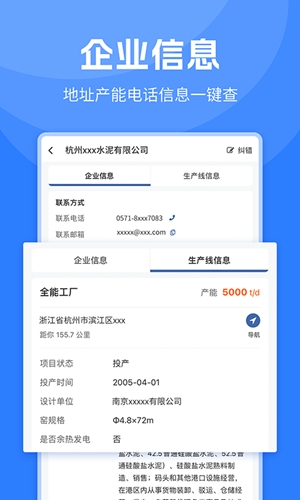 йˮapp׿v3.11.6
