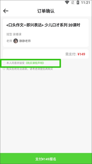 ඹУٷֻv6.1.4