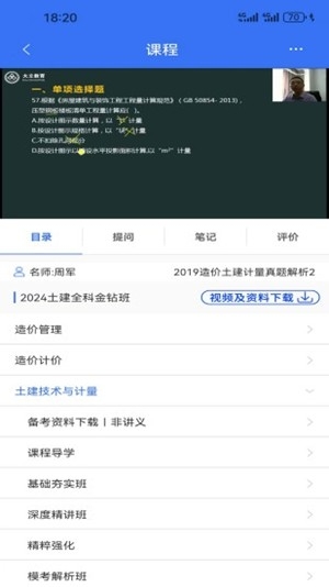 app¹ٷv5.1.6