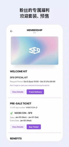 V LIVE׿°v5.5.10