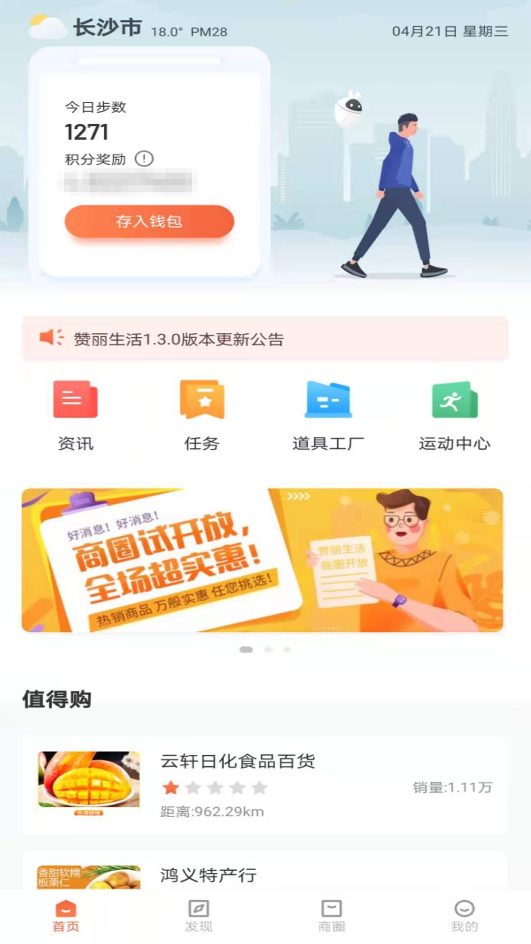 APPֻv2.2.0