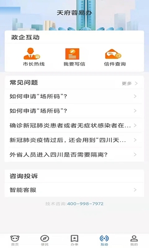 츮װ¹ٷv1.4.7