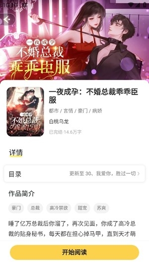 ȤС˵appٷv1.0.0.2