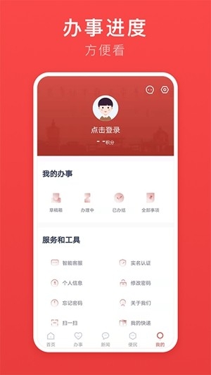 ܰappֻv2.3.1