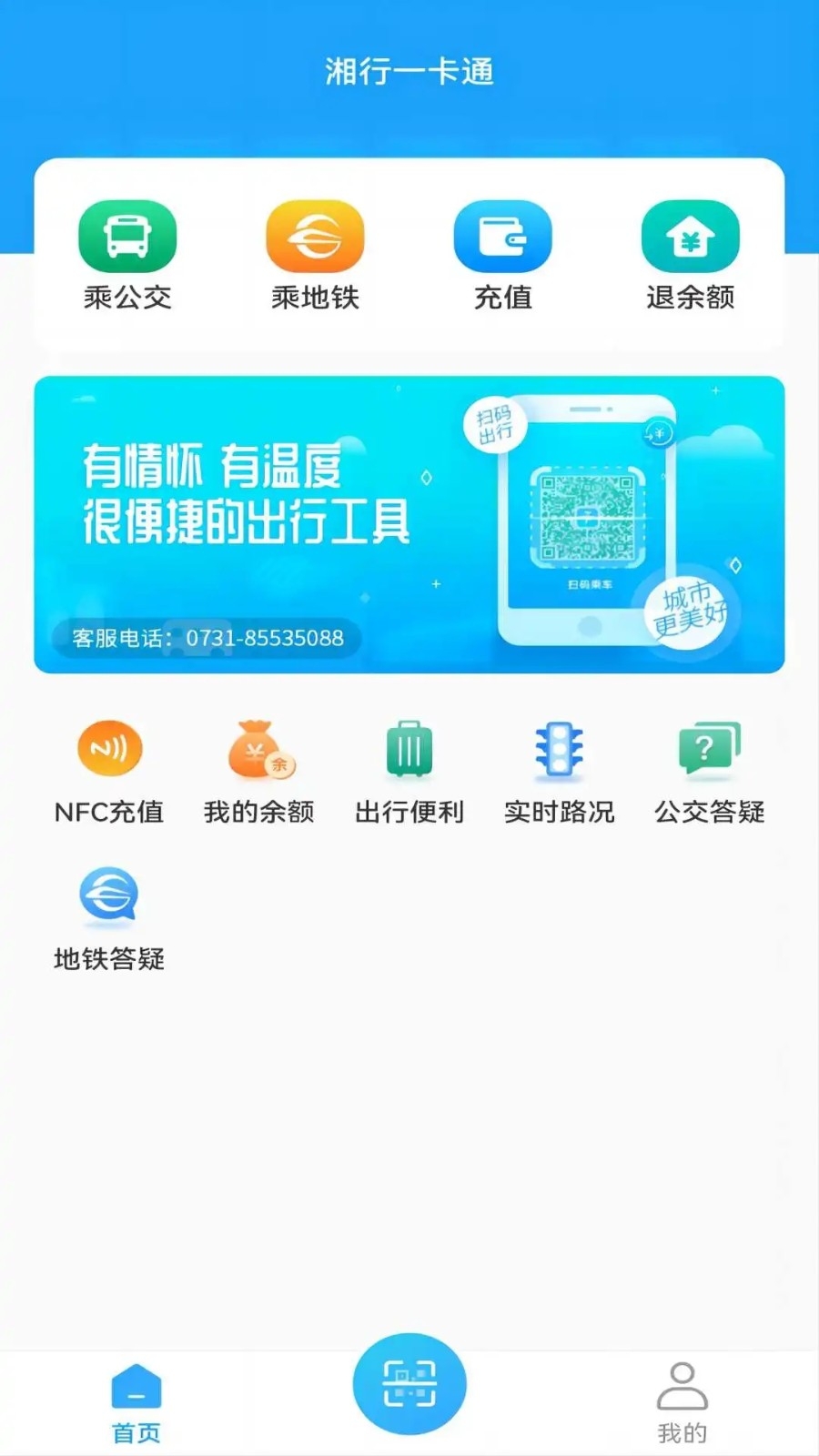 һͨappٷv2.6.02