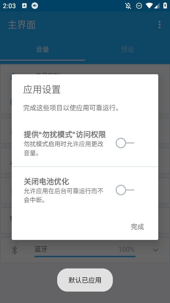 ֻapp°v6.2.1