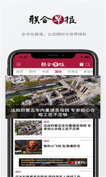 籨APPٷİv4.17.0