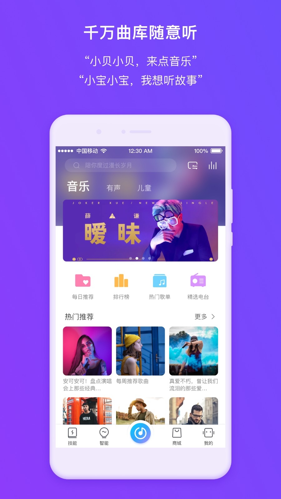 360 AIAPP°׿v2.0.8.0001