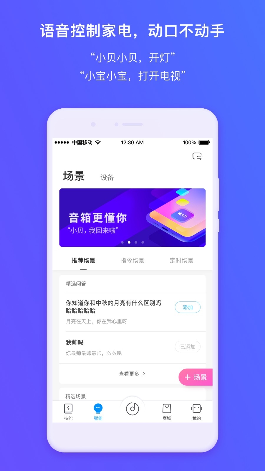 360 AIAPP°׿v2.0.8.0001