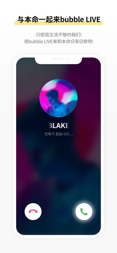LLOUD bubbleٷ°汾v1.0.4