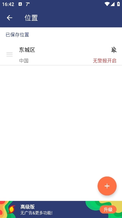 clime״ٷv1.72.7