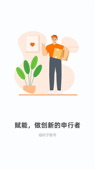 ߿Աapp°v1.8.6