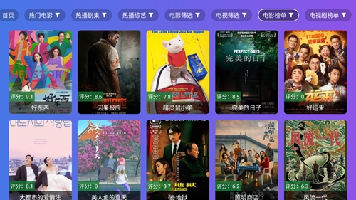 TVֱ׿v3.1.0