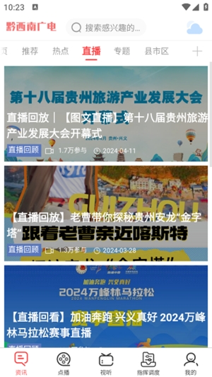 ǭϹapp׿v2.0.9